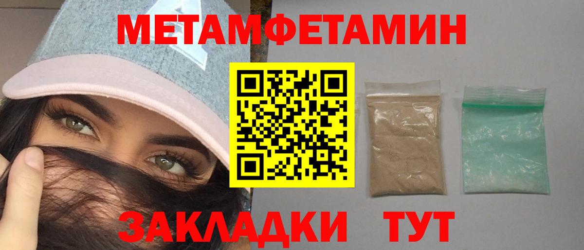 АМФЕТАМИН VHQ Янаул