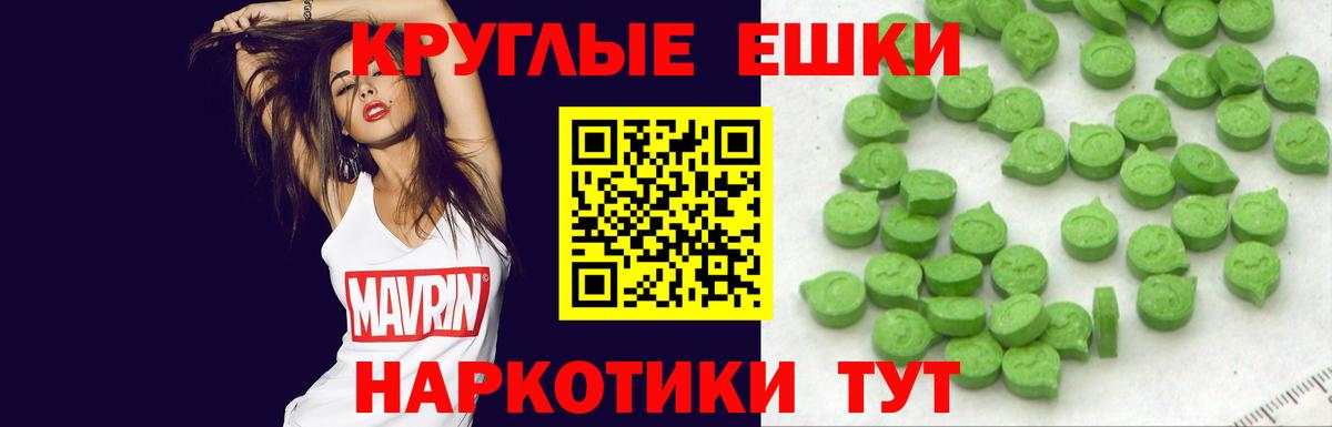 Экстази DUBAI Янаул
