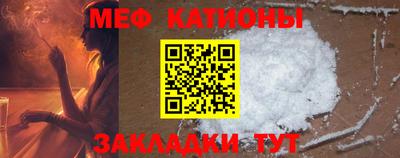 2c-b Можайск