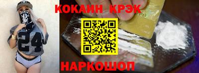 2c-b Можайск
