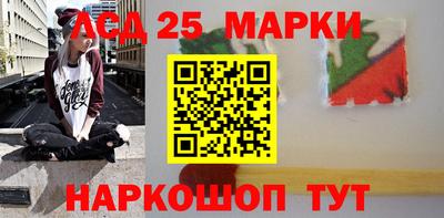 2c-b Можайск