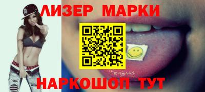 2c-b Можайск
