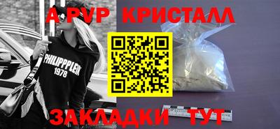 героин Моздок