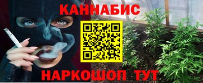 героин Моздок