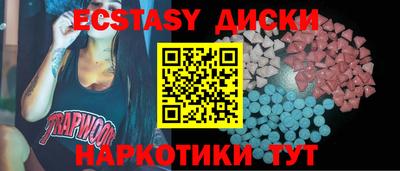 MDMA Можга