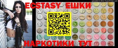 MDMA Можга