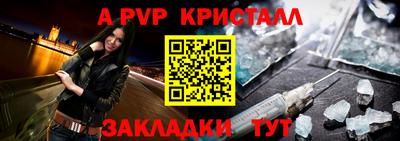 героин Моздок
