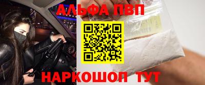 героин Моздок