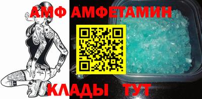 2c-b Можайск