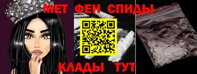 2c-b Можайск