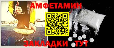 2c-b Можайск