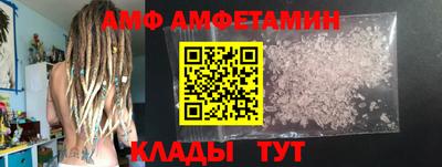 2c-b Можайск