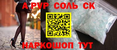 героин Моздок