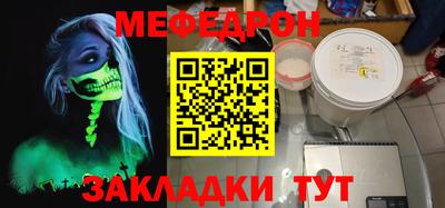 2c-b Можайск