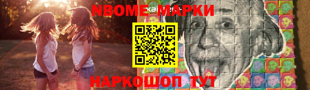 Янаул  КОКАИН  НБОМе  Мефедрон кристаллы  ГАШИШ  Вход с VPN  Конопля  МЕТАМФЕТАМИН  ГАШ 