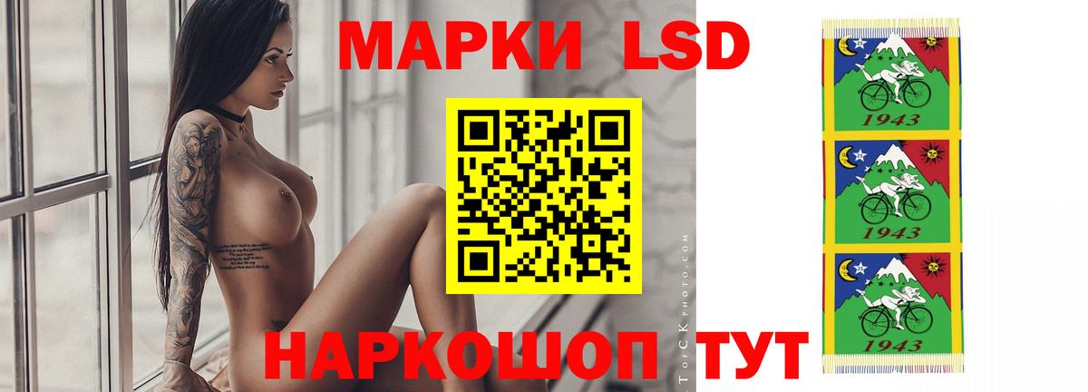 LSD-25 экстази ecstasy  Вход с VPN  Лсд 25 экстази  Янаул  LSD-25 экстази ecstasy 