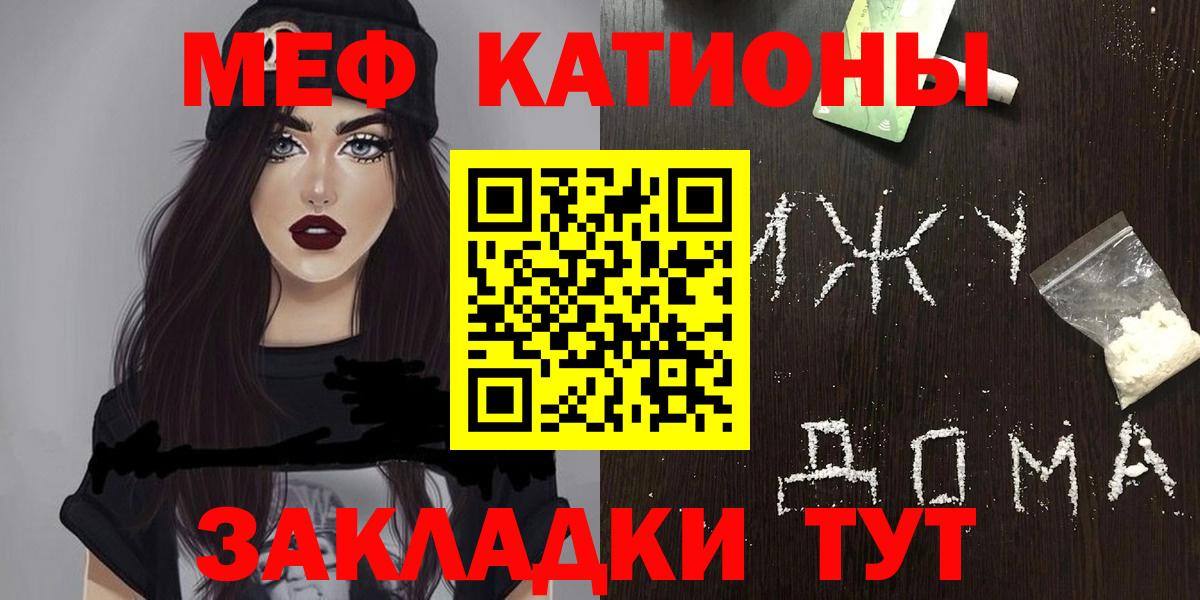 МЕФ  Янаул