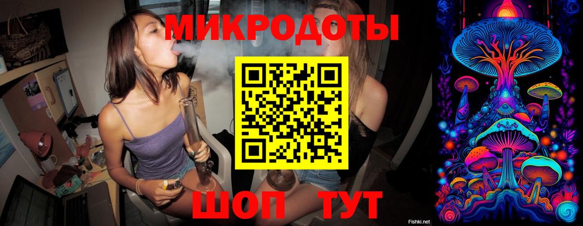 Янаул  Псилоцибиновые грибы Psilocybe  Вход с VPN 