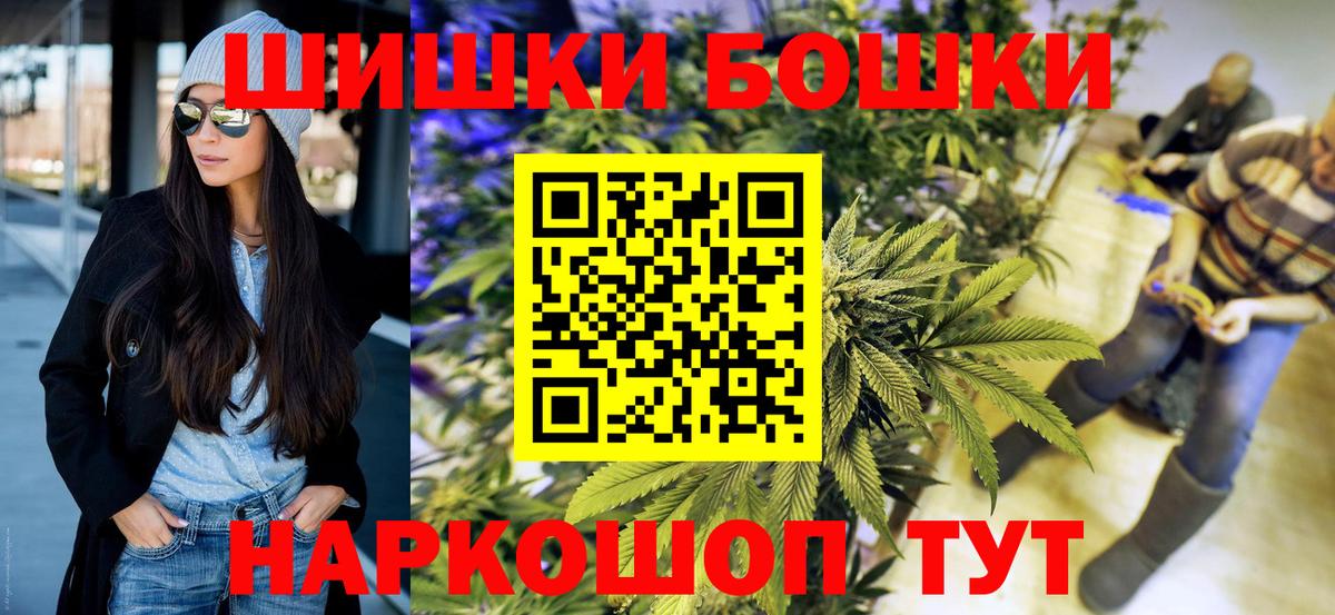 Бошки Шишки VHQ  МАРИХУАНА марихуана  Канабис тримм  Вход с VPN  Янаул 